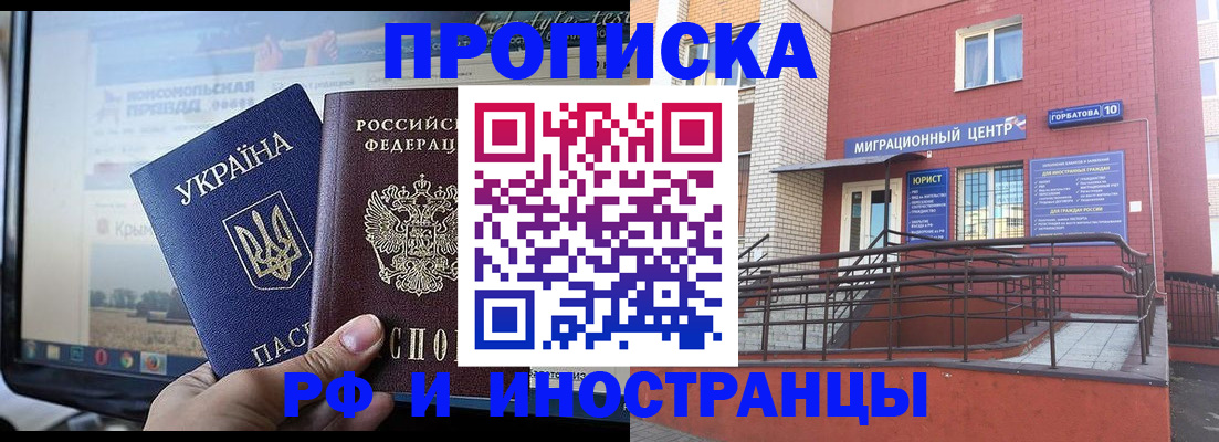 форма 3 в Волоколамске